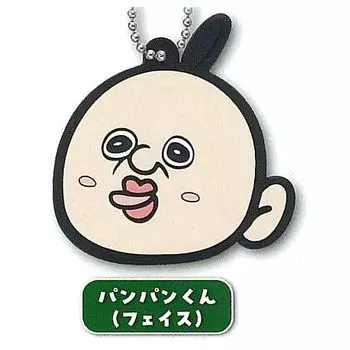 Резиновая талисман повседневной жизни Gacha Gacha Capsule Toy Panpan-kun s [3. Панпан-кун (Лицо)] (Отдельный предмет)