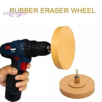 Резиновое ластик, с адаптером для дрели, экономичное, универсальное, колесо для снятия клейкой ленты с виниловых лент, автомобильные аксессуары жёлтый