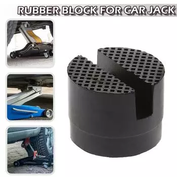 Резиновые блоки Kell Подъемные площадки для гидравлической рампы Подъемная площадка для адаптера домкрата тележки