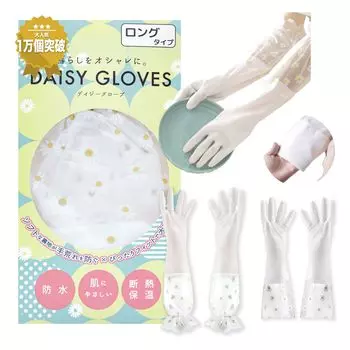 Резиновые перчатки для предотвращения грубой кожи рук, резиновые перчатки для кухни, которые получают резину, прочную и [Homie Japan] кухонные перчатки, [новые, не будут душными], белый