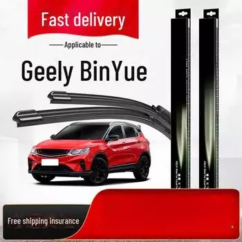 Резиновые полоски для передних и задних стеклоочистителей Geely Binyue Boneless 19/20/21 Ranger Front wiper pair [19 models - present]