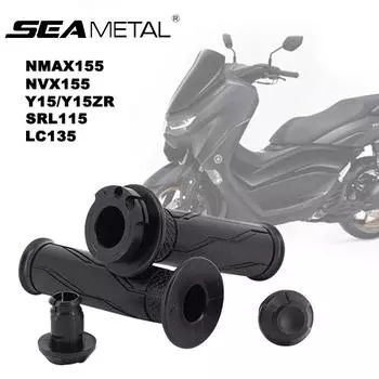 Резиновые ручки руля мотоцикла SEAMETAL для Yamaha NMAX 125 155 NMAX125 NMAX155 N-MAX 125 155 2018 2019 2020 2021 Аксессуары чёрный