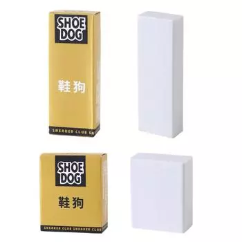 Резиновый блок, не требующий мытья обувной щеткой, для ухода за замшей, овчиной, матовой кожей square shoe dog