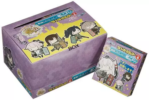 Резиновый брелок Skynet Kantai Collection Vol.6 (BOX)