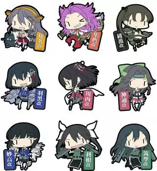 Резиновый брелок Skynet Kantai Collection Vol.7 (BOX)