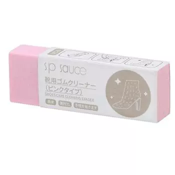 Резиновый ластик для чистки кроссовок/кожаной обуви/спортивной обуви (розовый) К