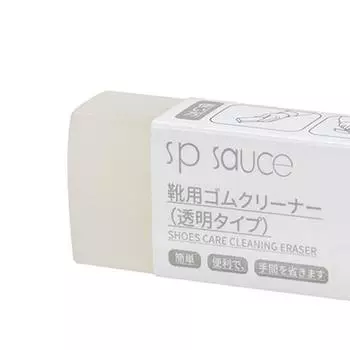 Резиновый ластик для чистки кроссовок/кожаной обуви/спортивной обуви (прозрачный)
