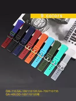 Резиновый ремешок для часов из смолы 16 мм для часов casio GM110, ремешок для часов GA-100/110/120 GA-700/710/735 GA-400 GD-100/110/120, ремешок для браслета