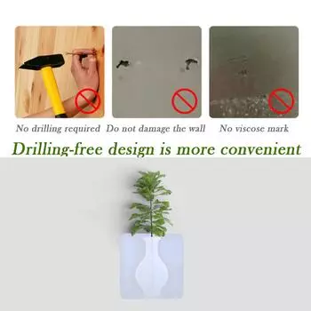 Резиновый силиконовый липкий цветок настенная ваза контейнер бутылка белый