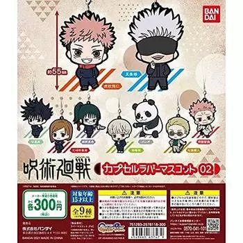 Резиновый талисман Bandai Jujutsu Kaisen Capsule 02, набор всех 9 типов