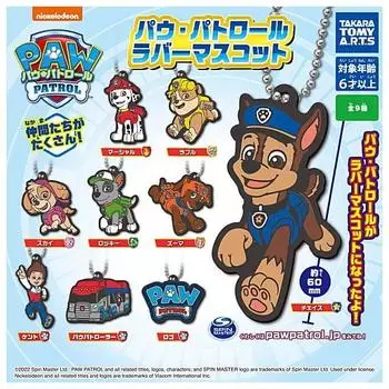 Резиновый талисман Щенячьего патруля 9 видов Gacha Gacha Capsule Toy [Набор (Полный Полный)]