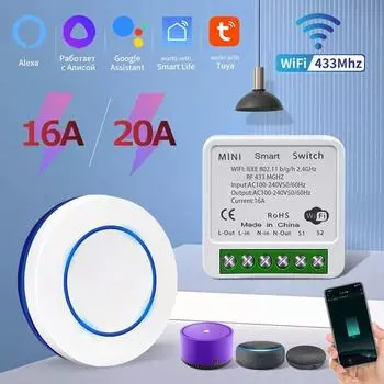 RF433Mhz беспроводной WiFi мини-умный выключатель 16A/20A работает с приложением Tuya Smart Life Alexa Google Home голосовое управление мини-круглая кнопка 16A