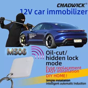 RFID беспроводной иммобилайзер блокировка двигателя автомобиля анти-угон вкл выкл интеллектуальная схема отключения сигнализации авто автомобиль неподвижен Poland