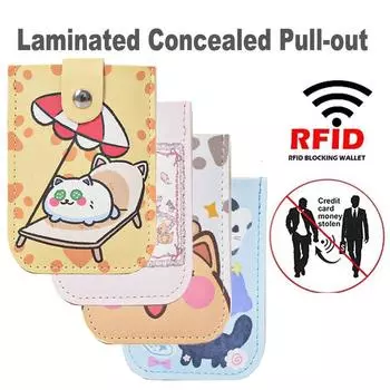 RFID блокирующий держатель для удостоверений личности, выдвижной тип, кошельки из искусственной кожи, тонкий мини-кошелек для карт, женский