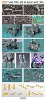 RG Detail up высококачественные металлические детали для модификации транспортной платформы Evangelion Unit 01