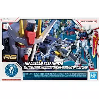 RG Gundam Base Limited Ale Strike Gundam Sky Grasper Pack Set Мобильный костюм Gundam SEED 1/144 и пусковая установка/меч [прозрачный цвет]