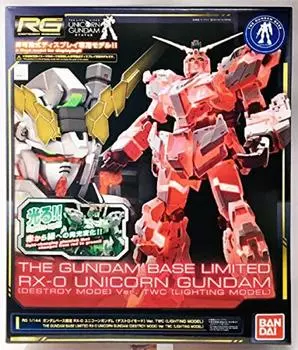RG Gundam Base Limited Unicorn Gundam 1/144 RX-0 (Режим уничтожения) Вер.TWC [МОДЕЛЬ ОСВЕЩЕНИЯ]