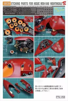 RG HG MS модификация детализированная высококачественные металлические детали HGUC Nightingale S30 1/144 (за 1/144 золота) [элемент] серебряный