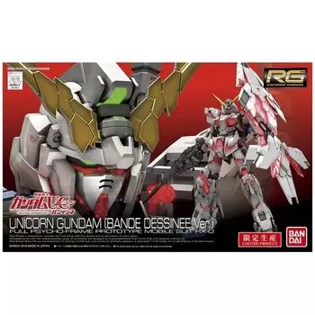 RG Mobile Suit Gundam UC Unicorn Gundam scale plastic model (Bandecine Ver.) 1/144 color-coded