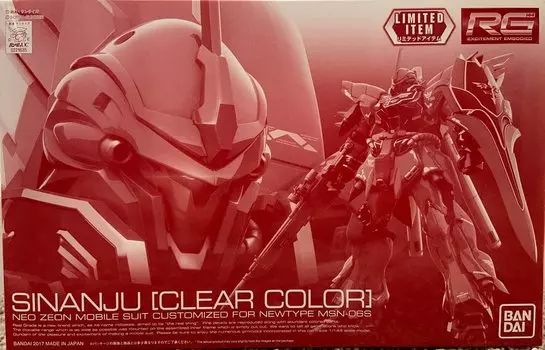 RG Sinanju Gunpla EXPO2017 [Ограниченный выпуск] 1/144 [Прозрачный цвет]