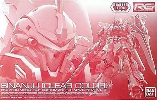 RG Sinanju [Ограничено событием] 1/144 [Очистить цвет]
