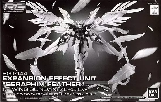 RG Wing Gundam Zero EW Блок расширения эффектов Bandai 1/144 Перо Серафима (Премиум Эксклюзив)