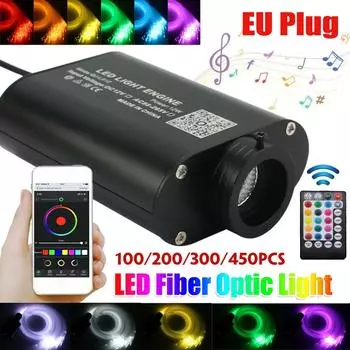 RGBW LED 150-450 Волоконно-оптический светильник Потолочное звездное небо Внутреннее украшение 150PCS*2m