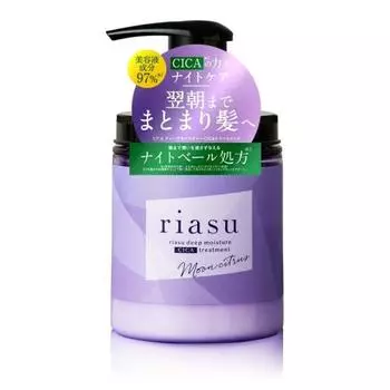 rias deep moist cica treatment [салон красоты, лечение повреждений, интенсивное восстановление, увлажнение, блеск волос] 1 флакон/380 мл