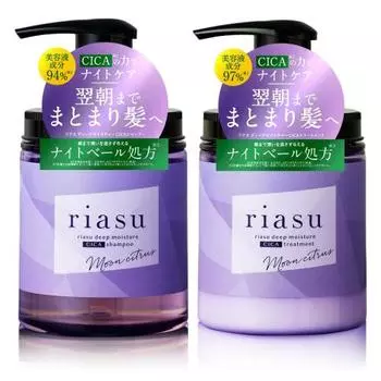 rias deep moisture cica shampoo treatment set [beauty salon shampoo damage intensive repair moisturizing shiny hair] 1 set/380ml
