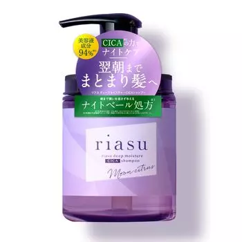 Rias Deep Moisture CICA Шампунь Salon Damage Intensive Shiny 1 [Шампунь для красоты, восстановление, увлажнение, волосы] флакон/380 мл