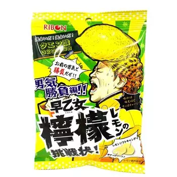 Ribbon Lemon challenge 60g x 12 bags Saotome s