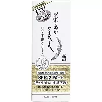 Rice bran beauty UV base cream 35g