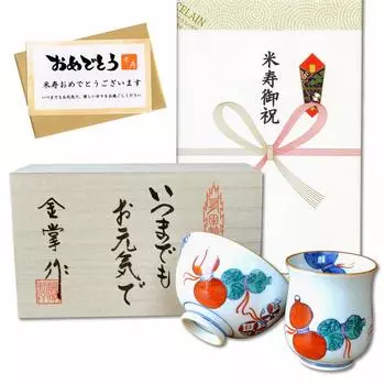 Rice life good luck gift for good Arita ware tea rice bowl Nabeshima six noshi and message card wooden box celebration, health, teacup, bowl, set,