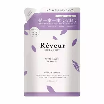 Rich Moist Shampoo Refill Refill 400ml Rveur & – (x 1)