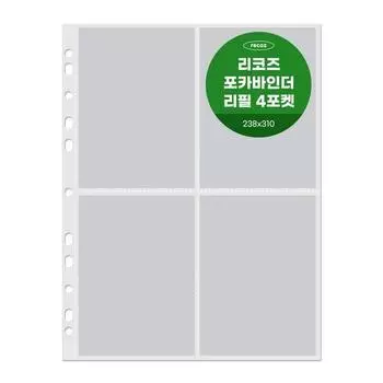 Ricoh Poca Binder 4-карманный сменный блок 30p