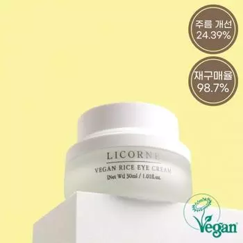 [Ricom] Веганский рисовый крем для глаз 30 мл