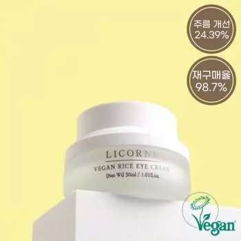 [Ricom] Веганский рисовый крем для глаз 50 мл