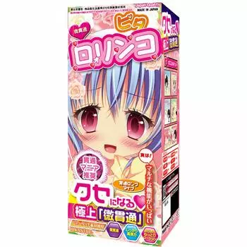 RIDE Читсу Питароринко (Поездка)