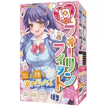 RIDE Fit Захватывающее Падение (H0194)