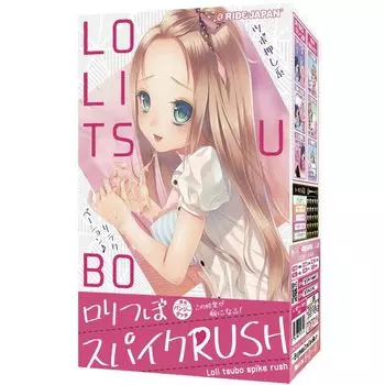 RIDE Lolitsubo Spike RUSH (Поездка) (H0183)