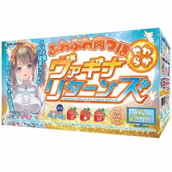 RIDE Пушистая мясная вагина возвращается (Поездка)