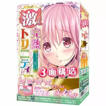 RIDE Супер спелая Троица