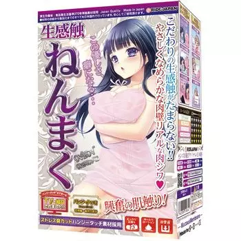 RIDE сырое чувство сон (Поездка)