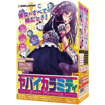 RIDE Yabai Calamity (Ride)