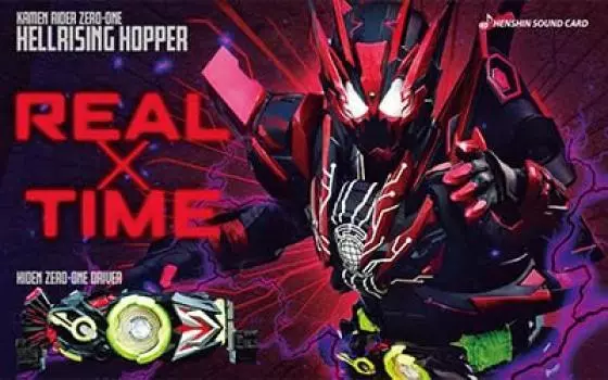 Rider Store Limited Transformation Sound Card Одиночный предмет 11 Rising (Адский Хоппер)