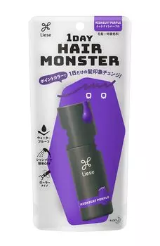 Riese 1DAY Hair Monster Midnight Purple ваши волосы будут выглядеть так всего один день Водостойкий тип Легко смывается с помощью (20ML) [Изменить / / шампунь]