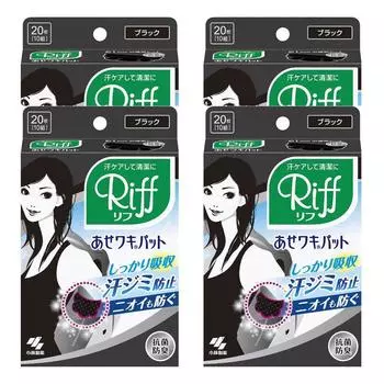 Riff heat rash underarm pad heat blemish stain resistant sheet black 20 sheets x 4 pieces [Set product] prevention/odor