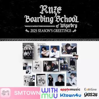 RIIZE 2025 Поздравления с Новым годом и МАГАЗИН POB yes24 POB