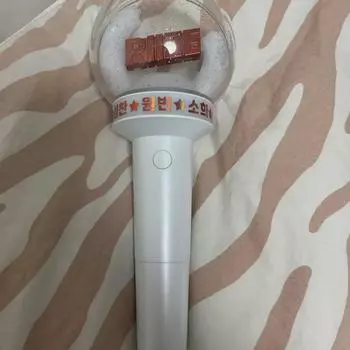 Riize Lightstick Tonyangduk Cape Love Bong