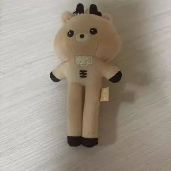 Riize Longdari Urak Bam